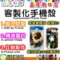 在飛比找Yahoo!奇摩拍賣優惠-《不用等》華為~P9+.P9.P9 Lite.P8.P8 L