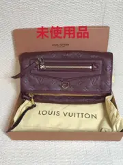 Louis Vuitton Clutch Bag Monogram Unplant M93428 original 200 000 yen