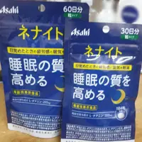 在飛比找蝦皮購物優惠-現貨！日本代購 Asahi 朝日食品 Dear Natura