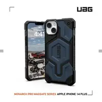 在飛比找momo購物網優惠-【UAG】iPhone 14 Plus MagSafe 頂級