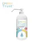 【OHTRUST 歐舒特】全效防護納米離子水 納離水 1000ML 附壓頭(無化學添加抑菌抗菌液/清潔液)