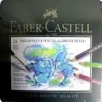 FABER-CASTELL輝柏 ARTISTS藝術家級專家級水彩色鉛筆24色(117524)