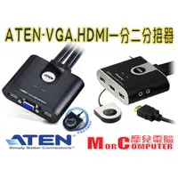 在飛比找蝦皮購物優惠-★摩兒電腦☆ATEN 宏正 CS22U CS692 KVM 