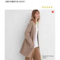 在飛比找蝦皮購物優惠-Uniqlo 針織長大衣 462134 XXL 全新