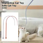 洛陽牡丹 矽膠逗貓棒老鼠尾巴柔軟逗貓棒貓咪玩具逗寵矽膠玩具貓咪用品