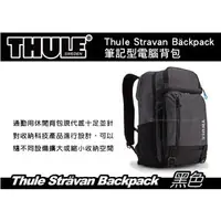 在飛比找PChome商店街優惠-‖MyRack‖ 都樂 Thule Strävan Back