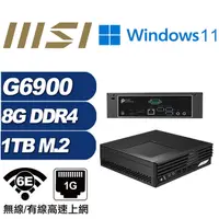 在飛比找PChome24h購物優惠-(DIY)金龍鬥士W MSI 微星 PRO DP21 迷你電