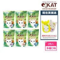 在飛比找momo購物網優惠-【OKAT 美喵人生】冷凍乾燥原肉x2包 送寵物沐浴乳15m