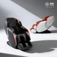 在飛比找momo購物網優惠-【輝葉】商務艙PLUS零重力按摩椅(身形偵測/腳底按摩 HY