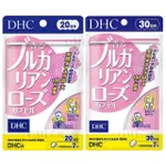 🔮OMEGR日本代購├現貨免運┤日本 DHC 保加利亞玫瑰體膠囊系列