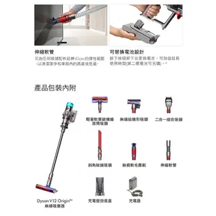 Dyson V12 Origin SV44輕量智慧無線吸塵器 銀灰 原廠公司貨2年保固