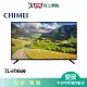 CHIMEI奇美65型4K HDR連網液晶顯示器_含視訊盒TL-65M600含配送+安裝