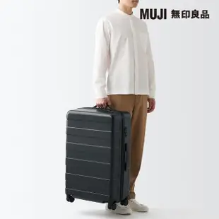 【MUJI 無印良品】四輪硬殼止滑拉桿箱75L(共4色)