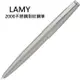 LAMY 2000系列不銹鋼刷紋14K鍍鉑鋼筆F細尖