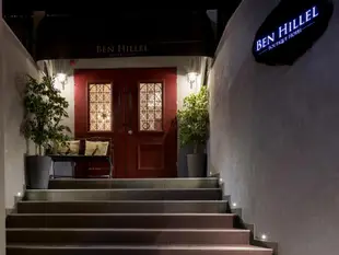 Ben Hillel Boutique Hotel