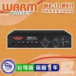 【RB MUSIC】WARM AUDIO WA12 MK2 專業 麥克風前級 WA-12