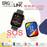 在飛比找PChome商店街優惠-【Ergotech】人因SW200 心率血氧藍牙通話腕錶 通