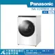 【PANASONIC 國際牌】19KG 高效抑菌系列 變頻溫水洗脫滾筒洗衣機冰鑽白 NA-V190MW-W_廠商直送