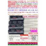 電容器,BXW,400V,22UF,尺寸:10*25,壽命:10000小時(1個=NT 16元),RUBYCON