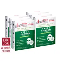 在飛比找蝦皮購物優惠-DR.Morita 森田藥粧｜茶樹甘草毛孔調理面膜42片(3