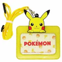 在飛比找樂天市場購物網優惠-小禮堂 神奇寶貝Pokémon 皮卡丘 皮質掛繩證件套《黃.