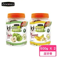 在飛比找momo購物網優惠-【GOODIES】元氣舒果潔牙骨 500g（桶裝）*2入組