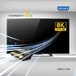 🦋W&S🦋KAMERA HDMI2.1 8K線升級版音頻 傳輸線 HDMI螢幕線 HDMI 延長線 HDMI 轉接頭