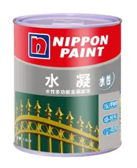 在飛比找PChome24h購物優惠-Nippon Paint立邦漆 水凝水性多功能金屬底漆 （1
