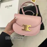 二手正品CELINE 賽琳 BESACE TRIOMPHE 淡粉色 黑色迷你馬鞍包 亮面小牛皮 手提包/單肩包 斜背包