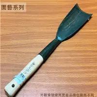 在飛比找蝦皮購物優惠-:::菁品工坊:::台灣製 特大 栽也 2寸6 (半圓) 長