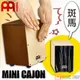 ST Music Shop★德國MEINL迷你木箱鼓/椅子鼓 MINI CAJON（斑馬/木紋/原木）3色可選 現貨 免運費!!