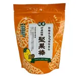 【雄讚購物】【翔鶴佳生技】天貝堅果棒(原味/印度MASALA)150G/包