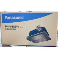 在飛比找蝦皮購物優惠-☆原廠公司貨☆Panasonic國際牌FV-40BE3W 2