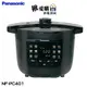 【Panasonic國際牌】4公升電氣壓力鍋 NF-PC401