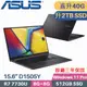 ASUS 商用筆電 D1505Y-0081K7730U 搖滾黑 (R7 7730U/8G+32G/2TB SSD/Win11Pro/3年保/15.6)特仕