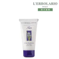 在飛比找誠品線上優惠-L'ERBOLARIO 蕾莉歐鳶尾花保濕香體乳/ 50ml