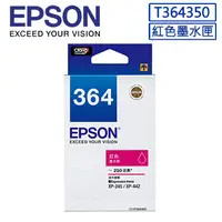 在飛比找PChome24h購物優惠-EPSON 364原廠紅色墨水匣(C13T364350)