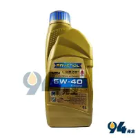 在飛比找蝦皮購物優惠-【94先生】Ravenol VSI 5W40 1L 全合成汽