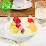 樂活E棧-繽紛蒟蒻水果冰粽-綜合口味12顆X3袋(端午 粽子 甜點 全素)