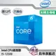 【Intel】Intel i3-12100【4核/8緒】3.3GHz(↑4.3GHz)/12M/UHD730/60W