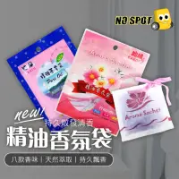 在飛比找momo購物網優惠-【NO SPOT】八種味道香氛袋各一包(花仙子香氛袋 芳香包
