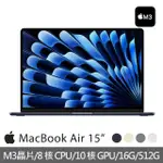 【APPLE】MACBOOK AIR 15.3吋 M3 晶片 8核心CPU 與 10核心GPU 16G/512G SSD