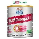 在飛比找遠傳friDay購物優惠-克寧 銀養高鈣Omega3奶粉(1.5KG)