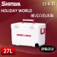 【SHINWA 伸和】日本製冰箱 27L Holiday World 硬式白色冰箱(戶外 露營 釣魚 保冷 行動冰箱 烤肉 冰桶)