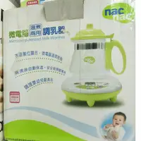 在飛比找蝦皮購物優惠-nac nac 微電腦調乳器