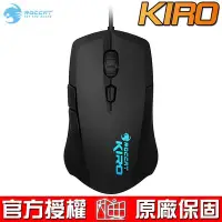 在飛比找Yahoo!奇摩拍賣優惠-【恩典電腦】ROCCAT 德國冰豹 KIRO 模組化 雙手通