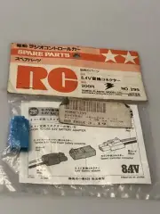 Tamiya 8.4V Battery Adapter TAM5295