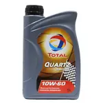 油槍滑掉-TOTAL 10W60 QUARTZ RACING 10W-60 合成機油