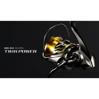 在飛比找蝦皮購物優惠-【民辰商行】 20年 SHIMANO TWIN POWER 