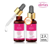 在飛比找momo購物網優惠-【arin氧潤】25%杏仁酸微剝煥膚精華30ml 超值2入組